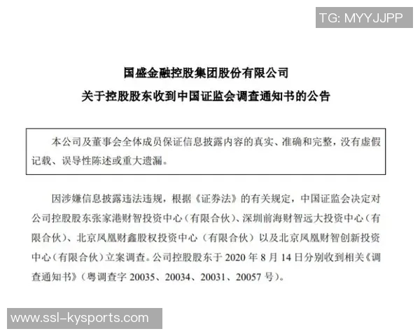 富保罗与杜蒙自二月交易后关系密切保持定期联系