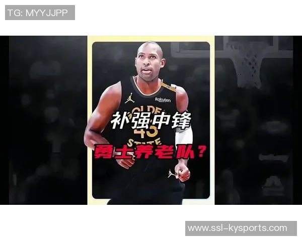 霍福德透露与库里沟通后决定加盟勇士队的心路历程