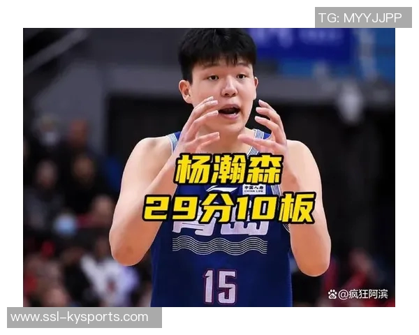 杨瀚森本月比赛表现出色正负值始终保持在正数区间